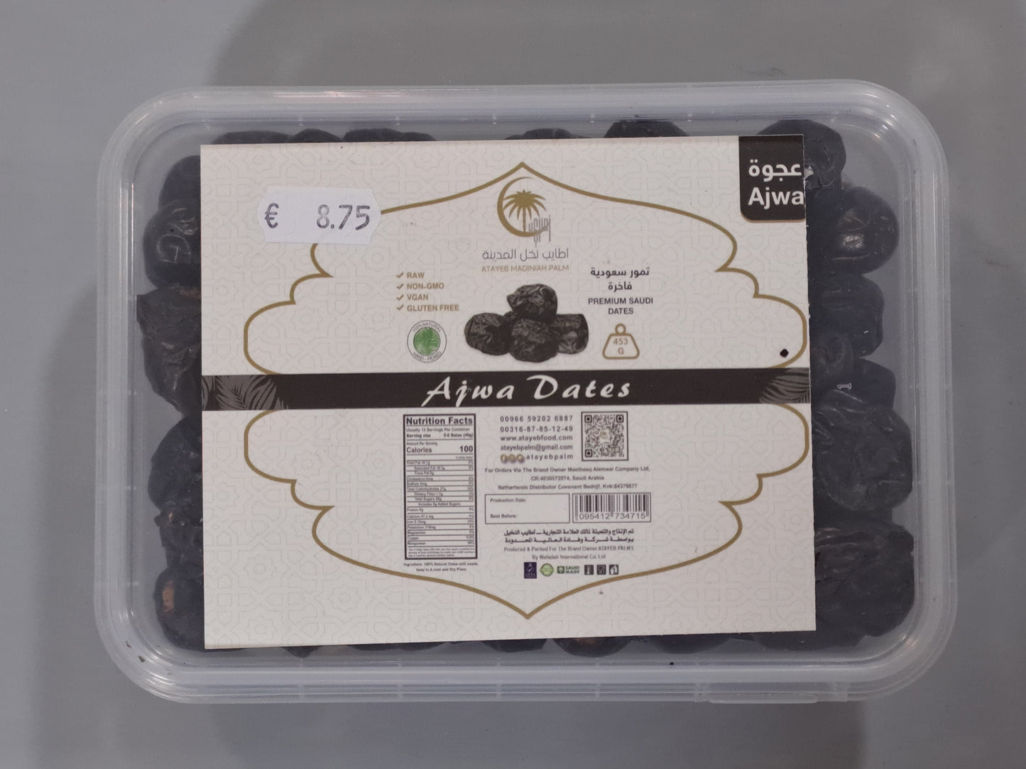 Ajwa Dates