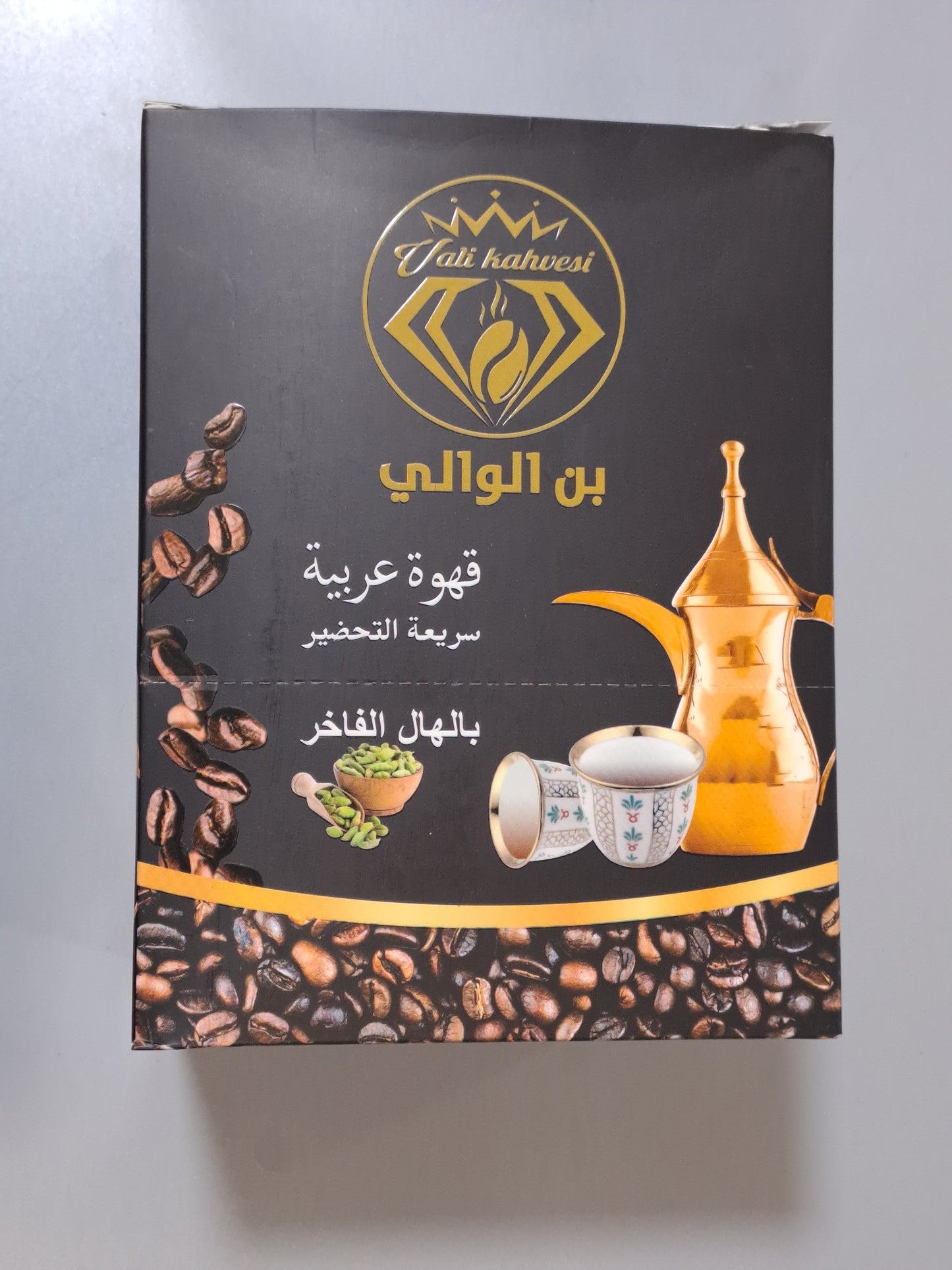 Arabic Qahwa/Tea