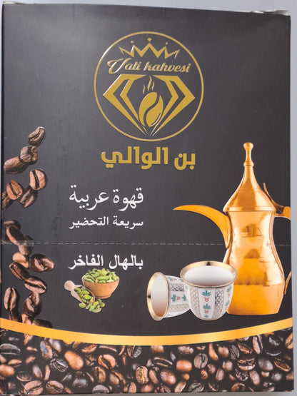 Arabic Qahwa/Tea