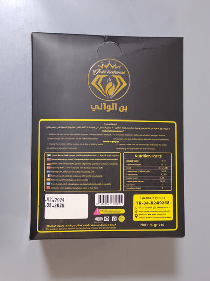 Arabic Qahwa/Tea