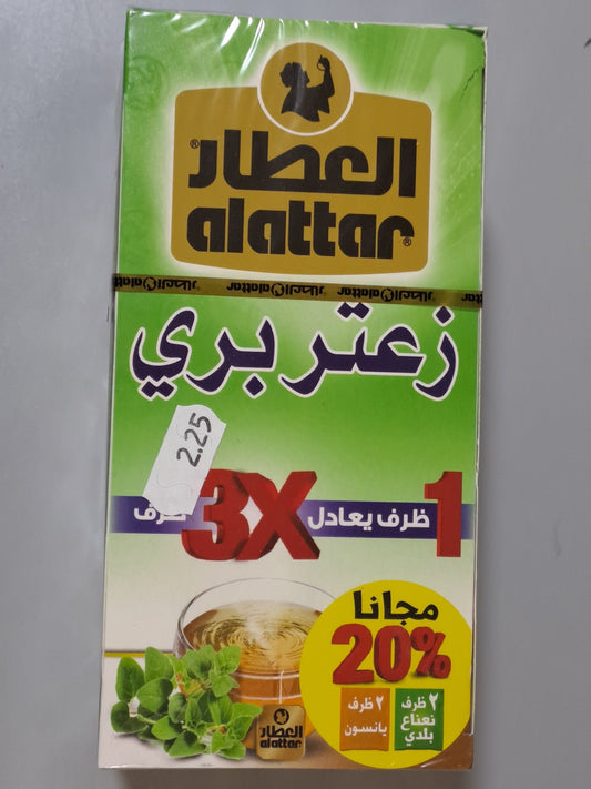 Al Attar Wild Thyme Tea Bag Set of 20 Tea Bag العطار زعتر بري