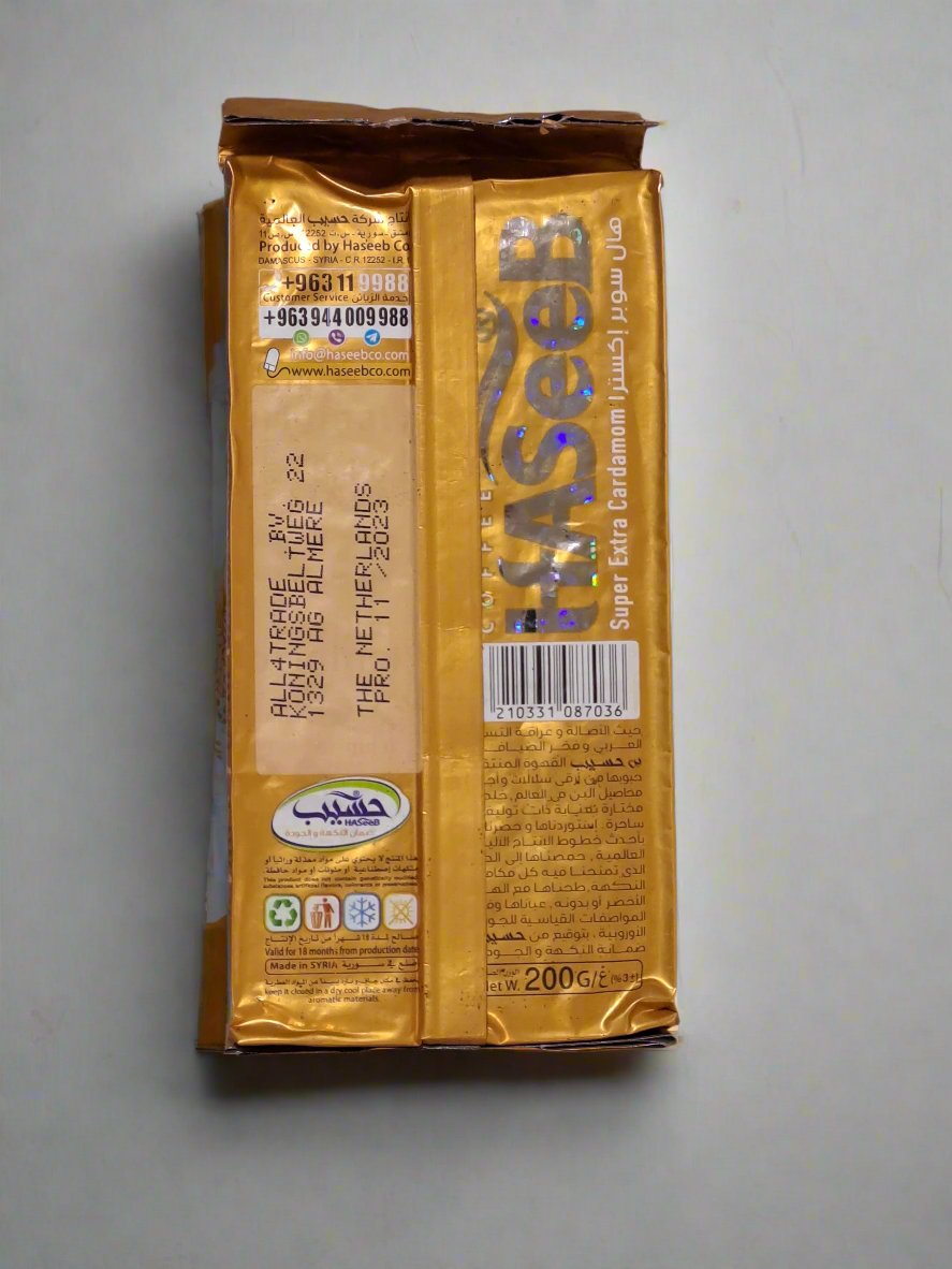 Haseeb Coffee Super extra Cardamom 200g بن حسيب