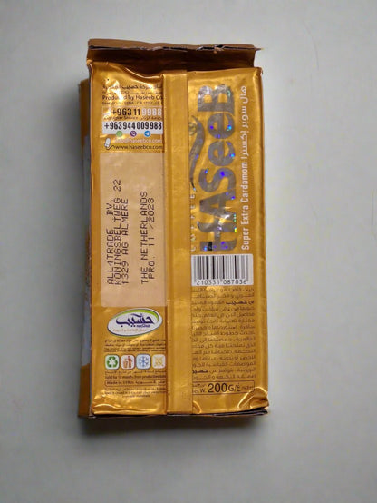 Haseeb Coffee Super extra Cardamom 200g بن حسيب