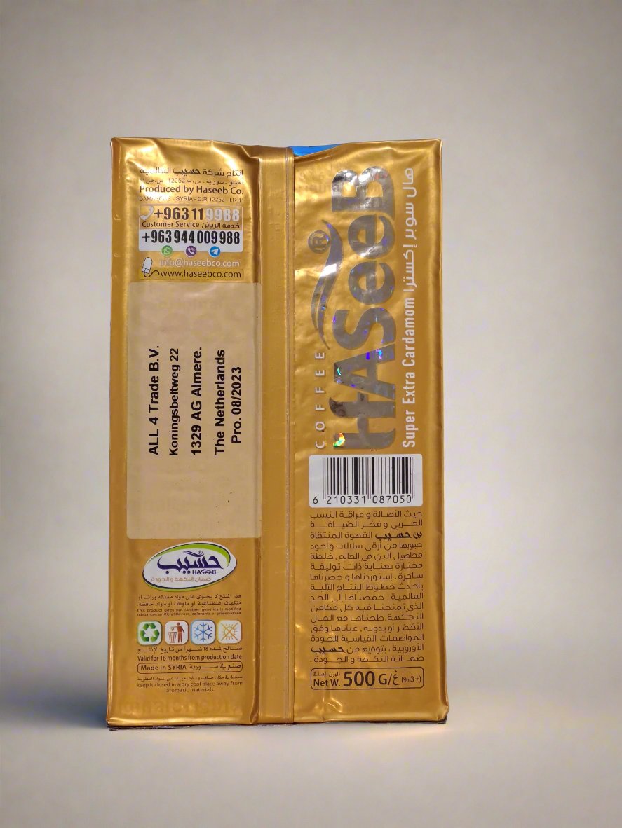 Haseeb Coffee Super extra Cardamom 500g بن حسيب