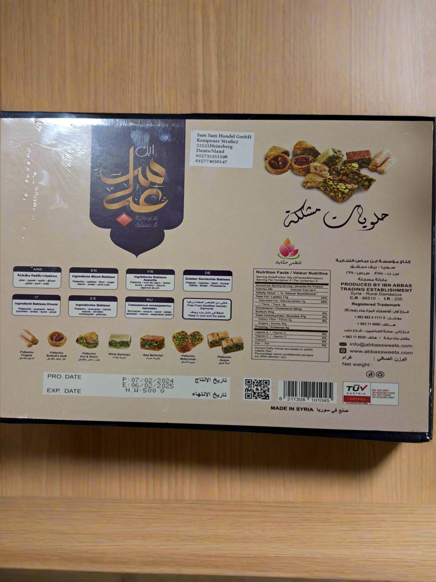 Ibn Abbas Mixed Baklawa