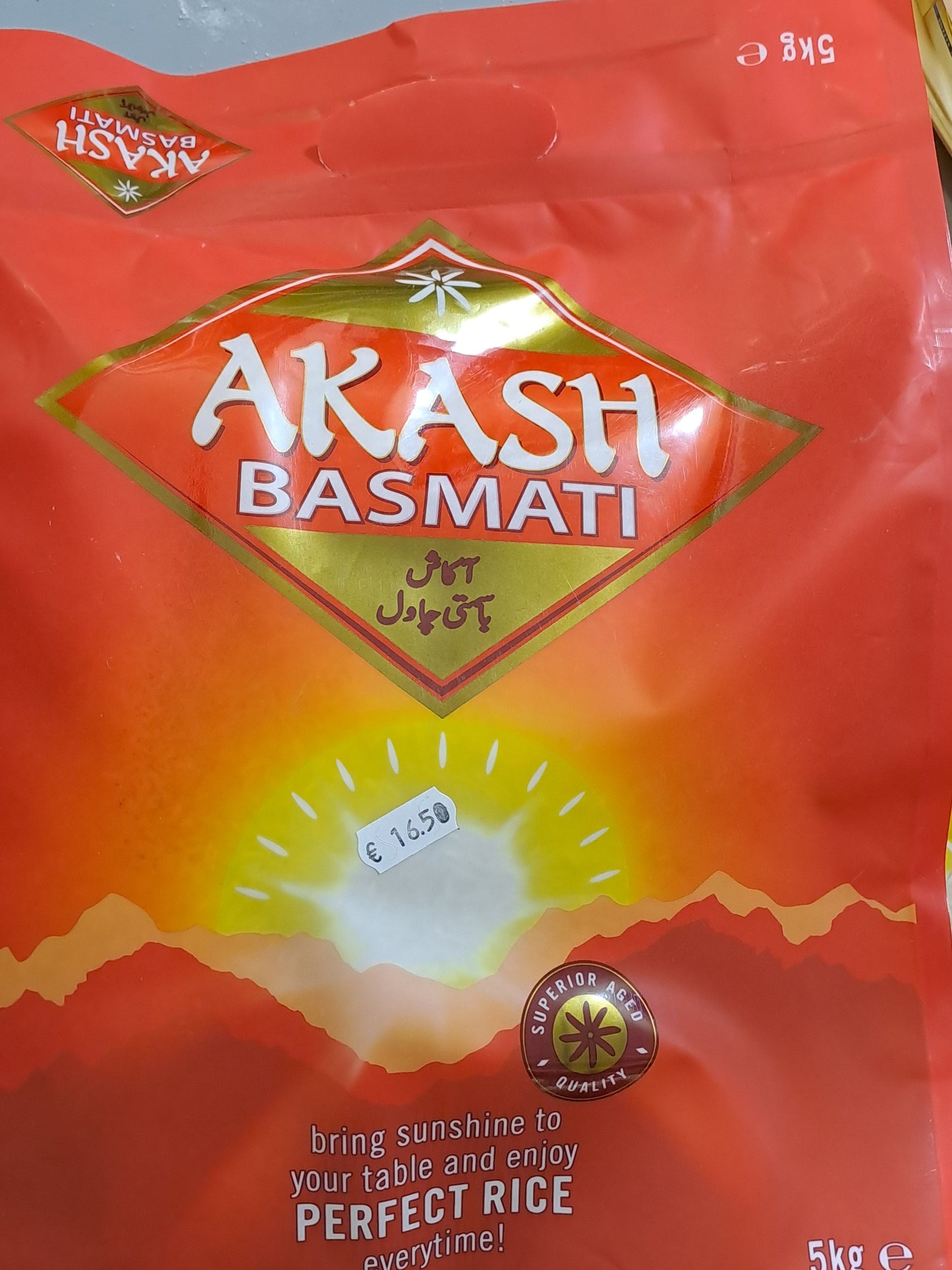 Akash Basmati Rice