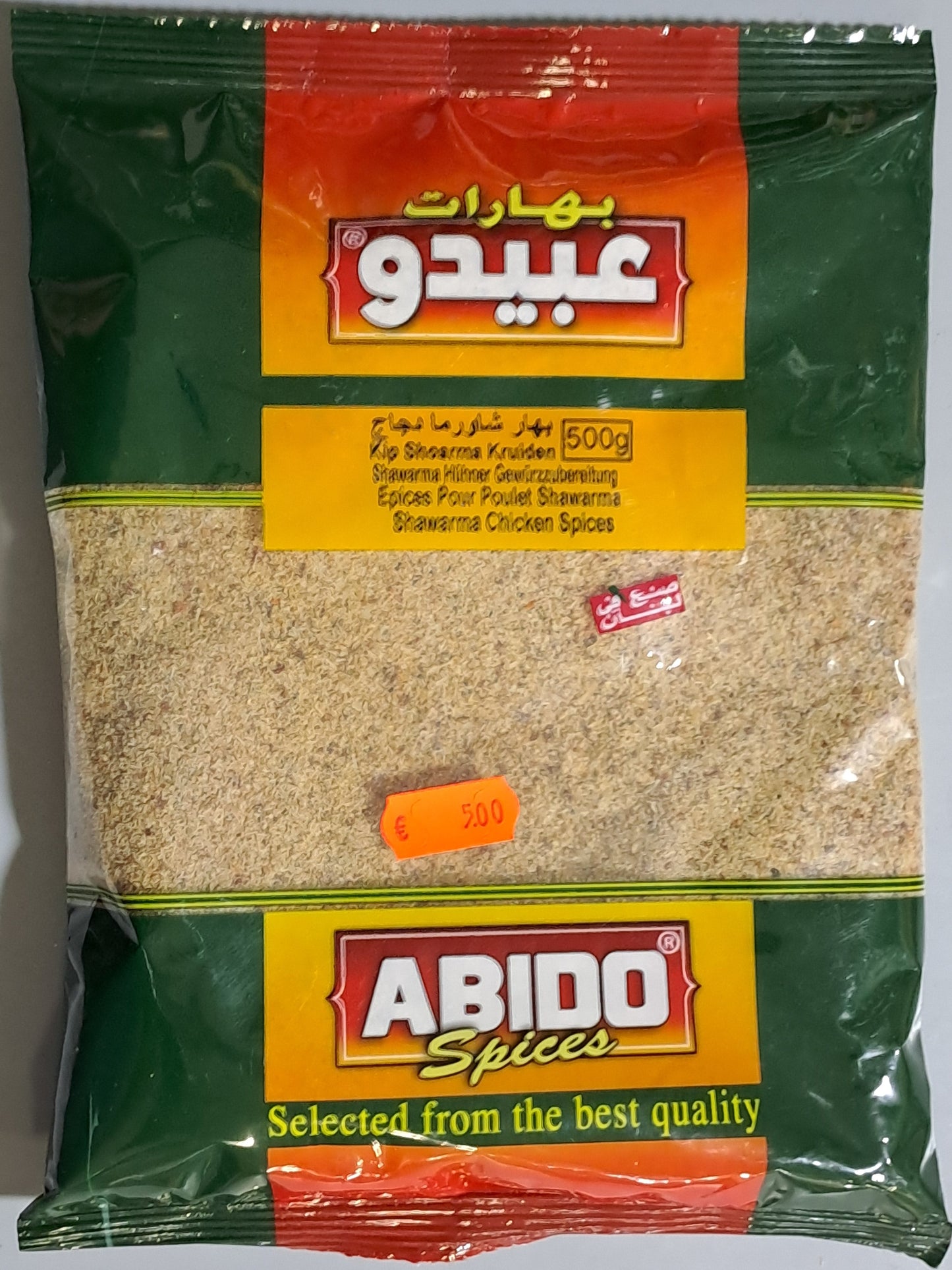 ABIDO Spices Shawarma Chicken Spices