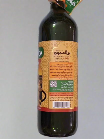 Hamwi Cafe 1 litre