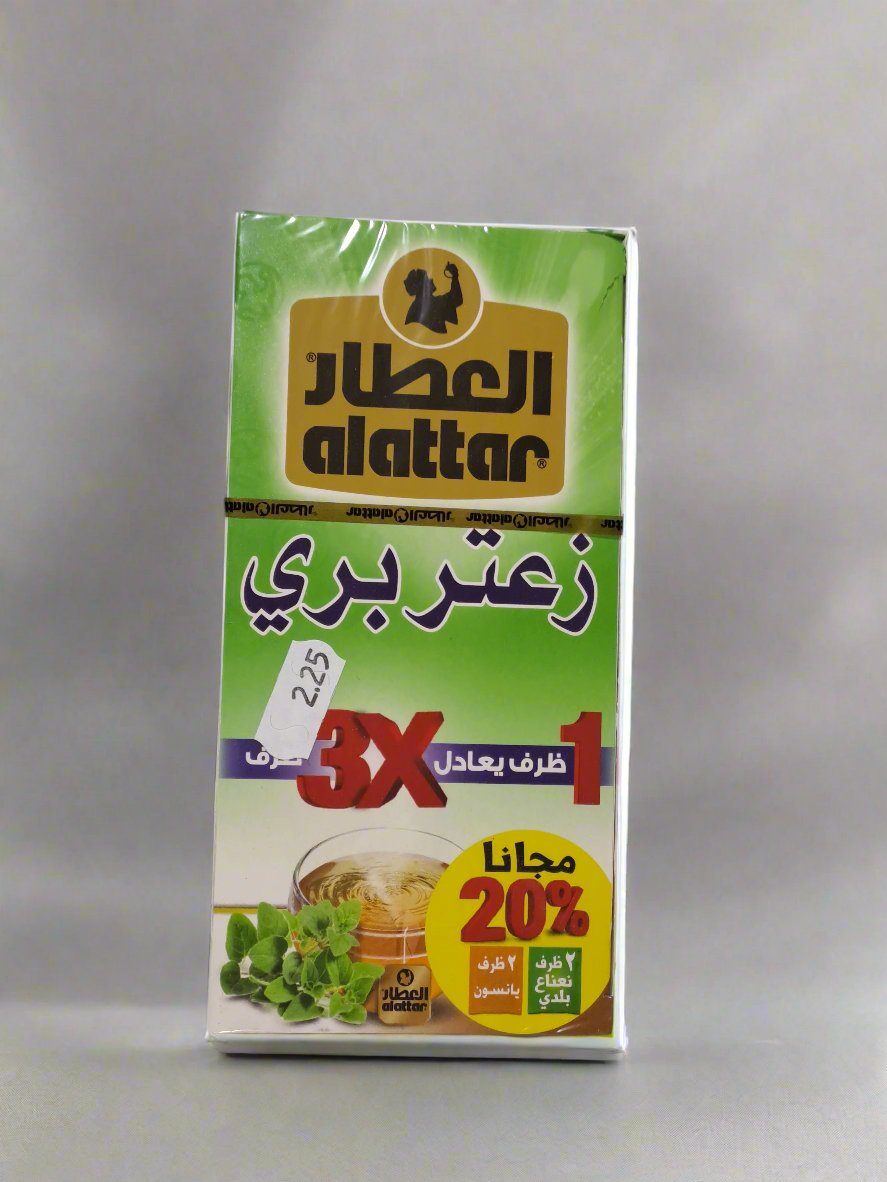 Attar alattar wild thyme  عطر العطار زعتر بري