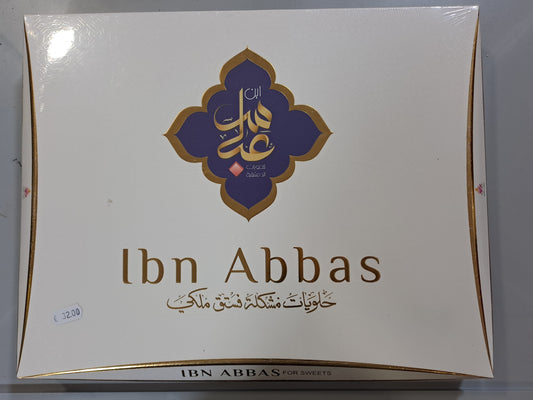 Ibn Abbas Al-dimashqiya