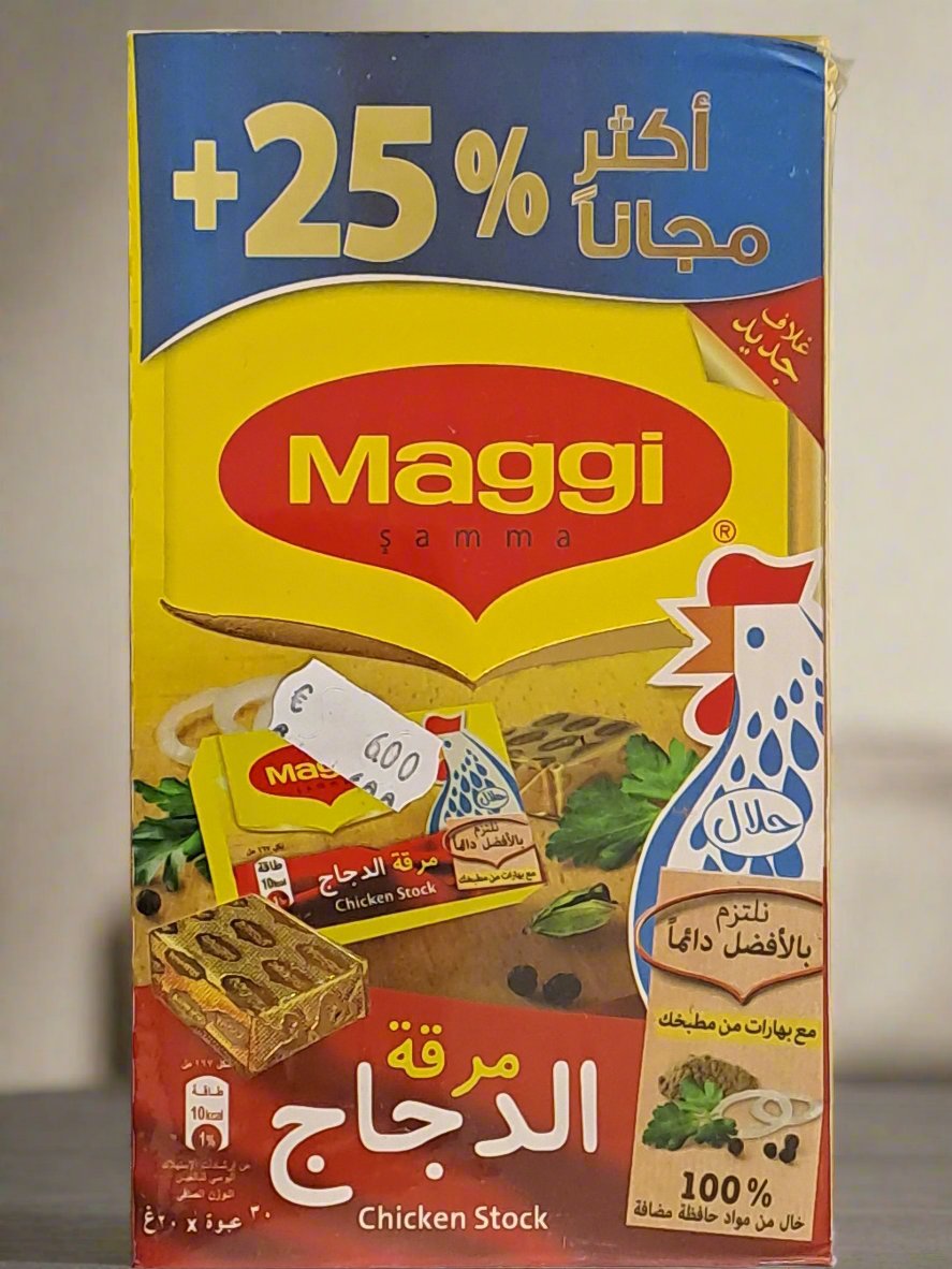 Maggi Chicken Stock