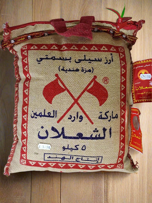 Al Shalan Basmati Rice (Indian)