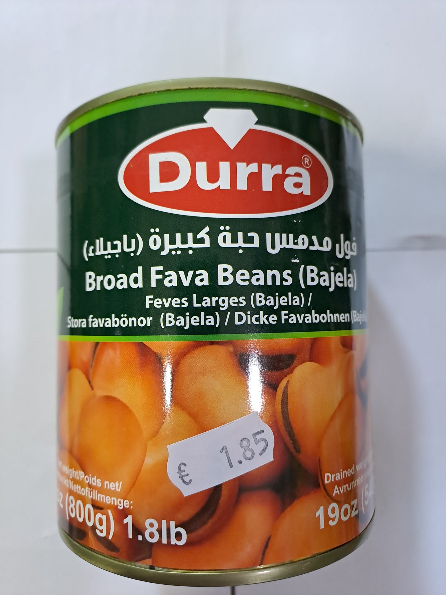 Durra Broad Beans