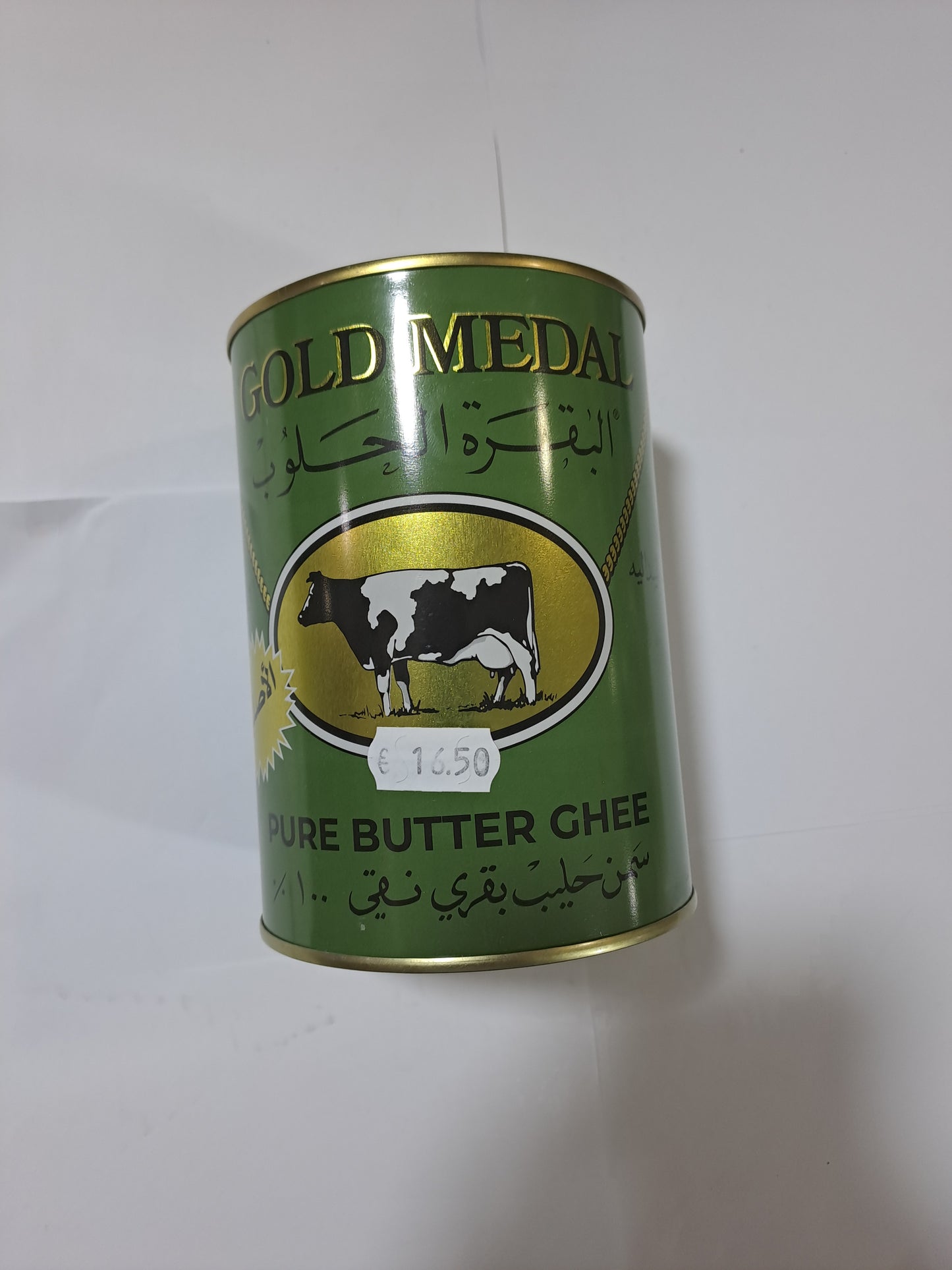 Gold medal pure butter ghee