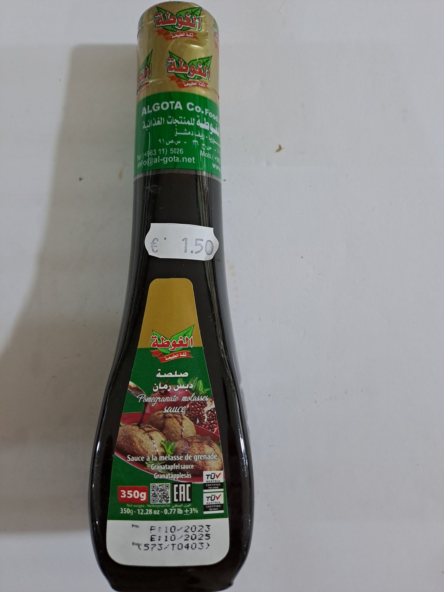 Algota Pomegranate molasses