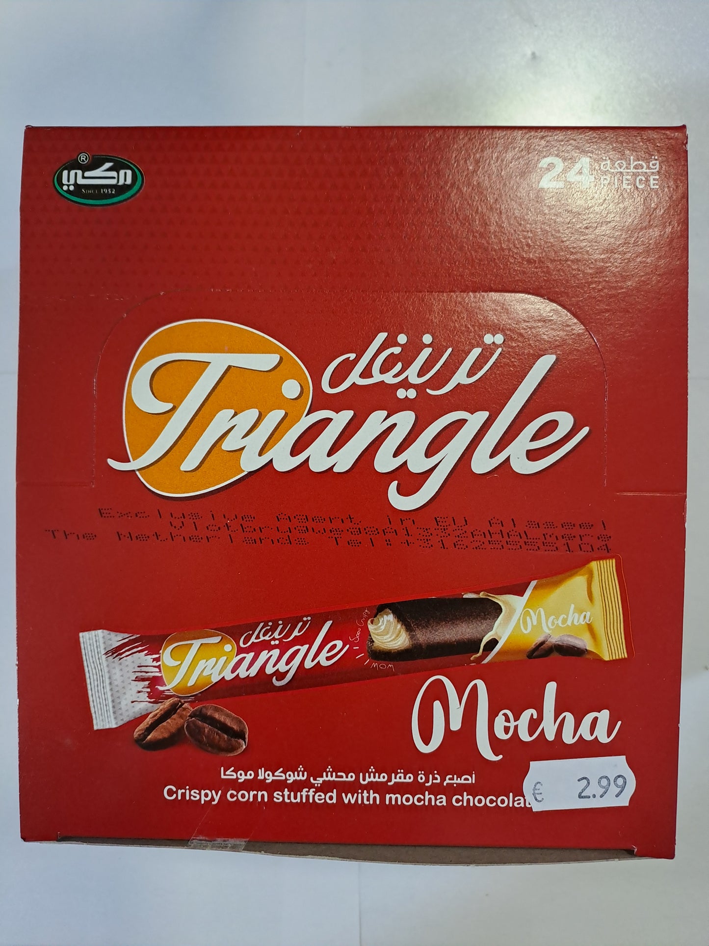 Mecca Triangle Mocha 24 Piece