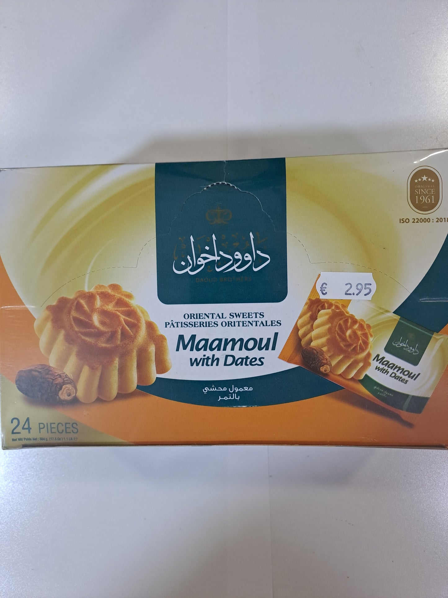 Daoud Brothers Maamoul With Dates