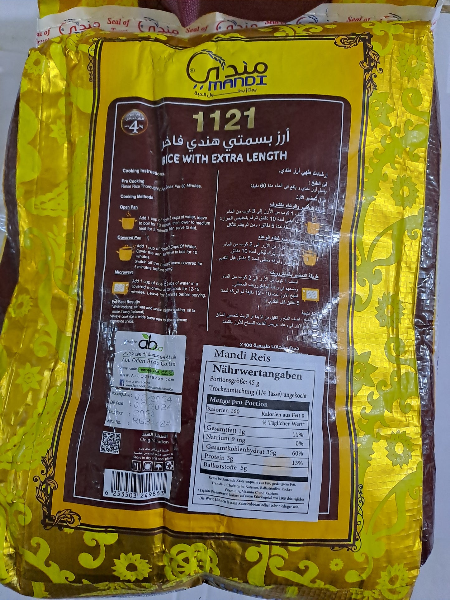 Mandi Premium Indian Basmati Rice