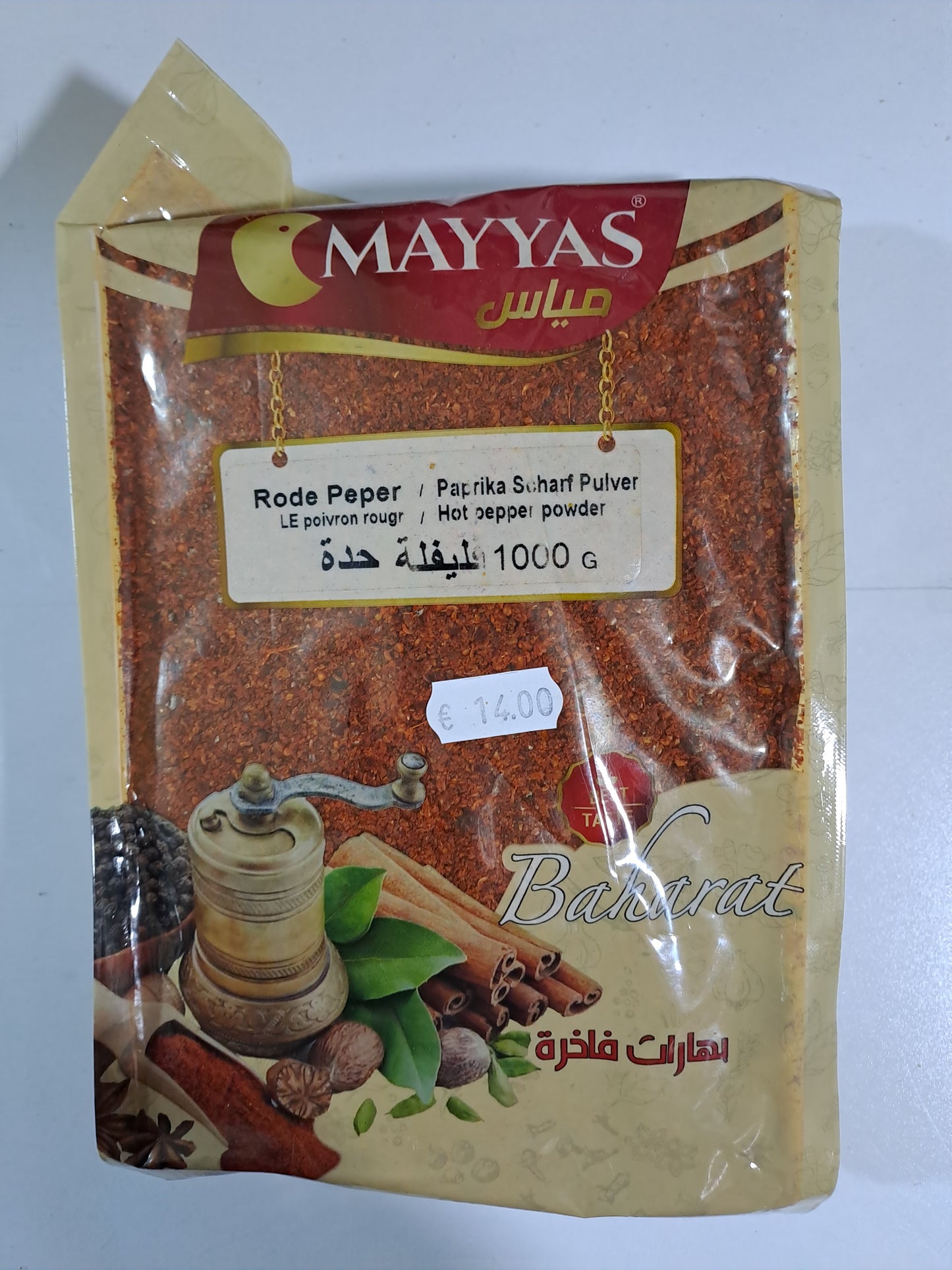 Mayyas Hot Pepper Powder