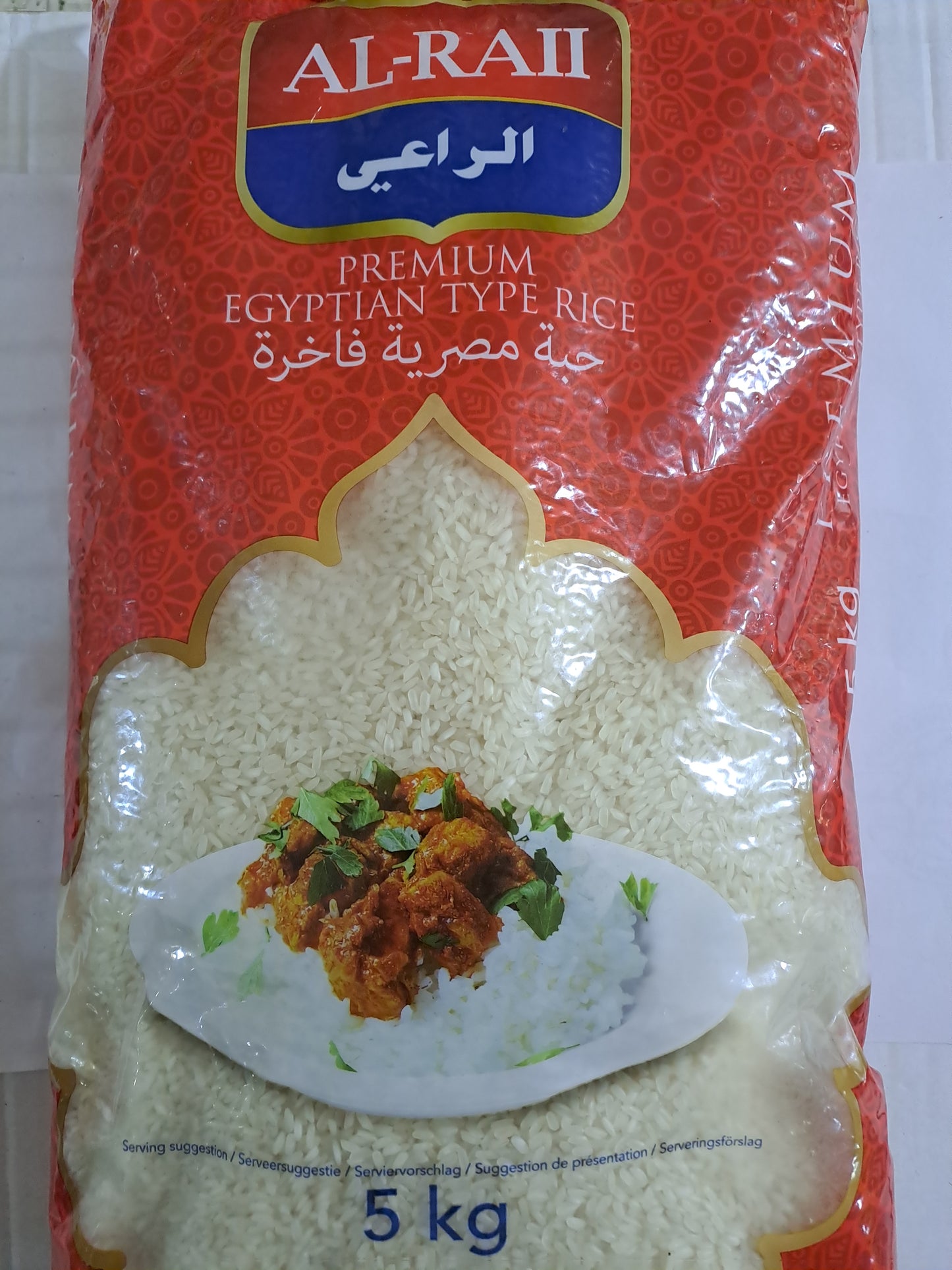 Al-RAII Premium Egyptian Type Rice