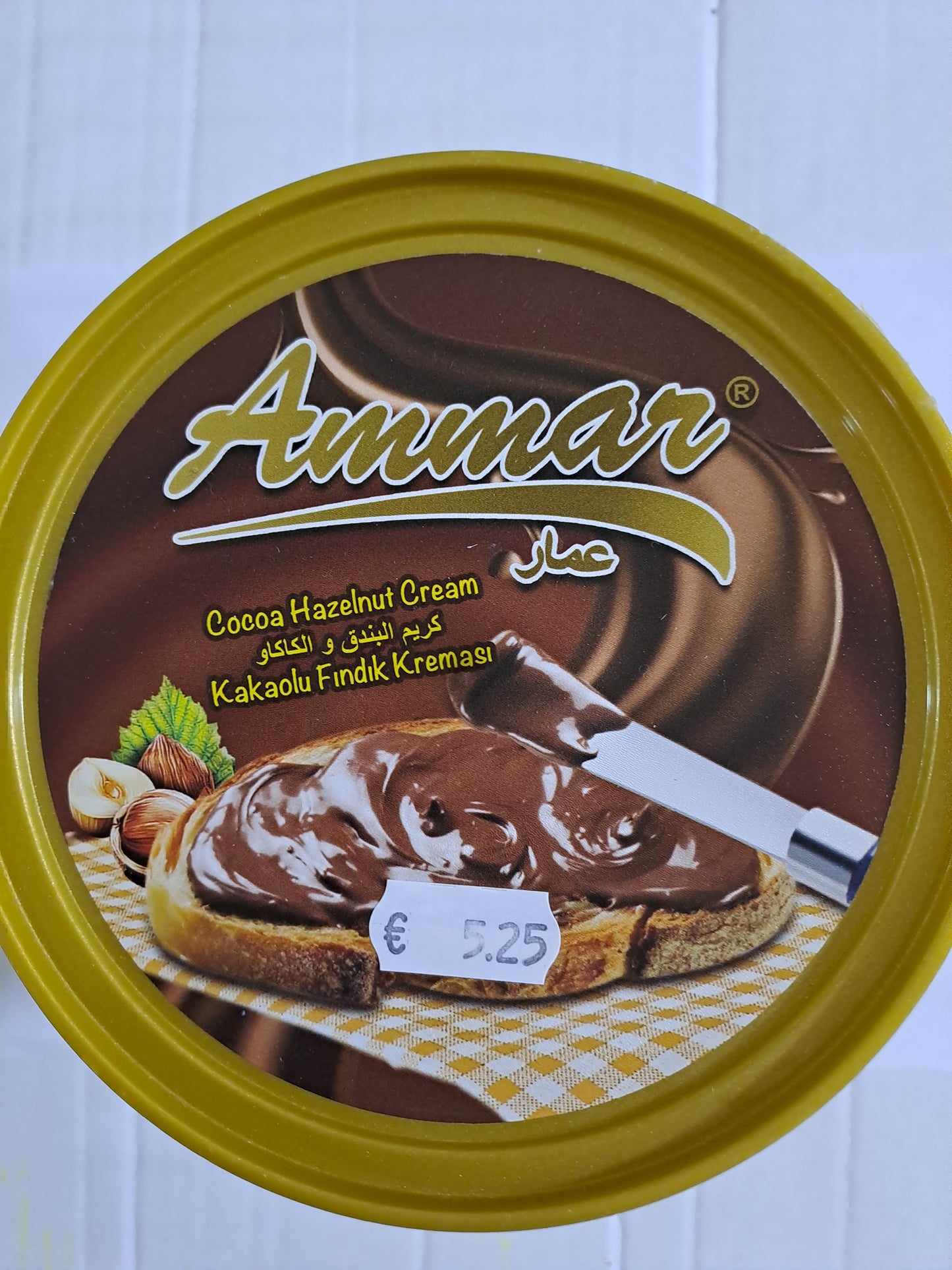 Ammar Cocoa Hazelnut Cream