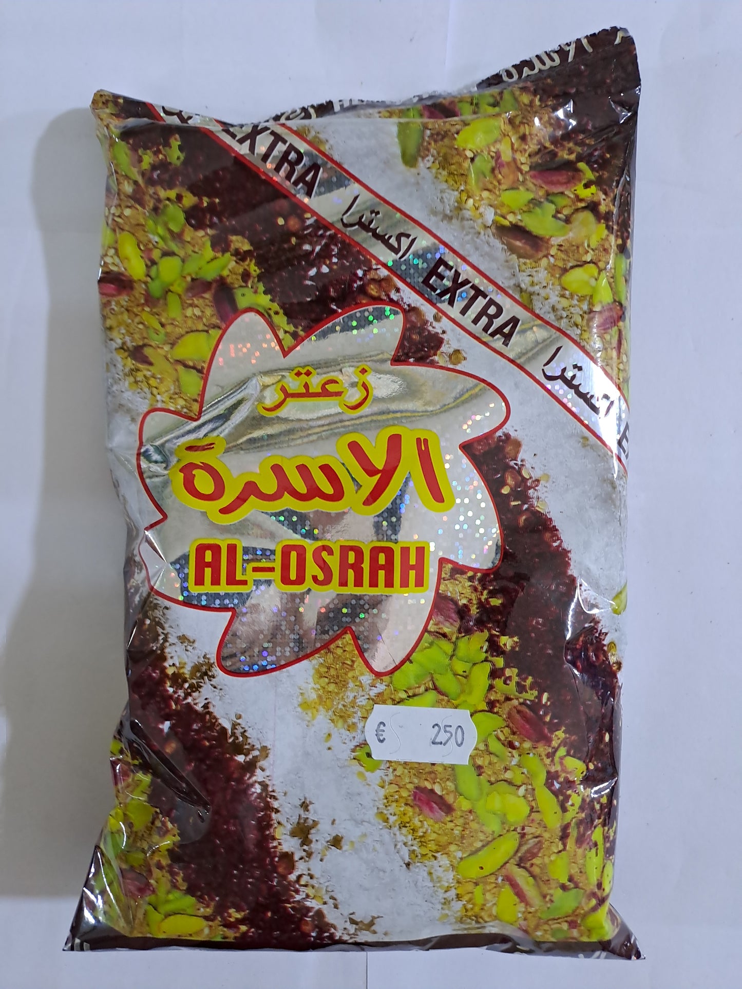 Al- osrah Thym extra