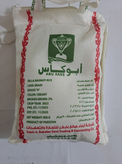 Abu Kass Mazza Basmati Rice