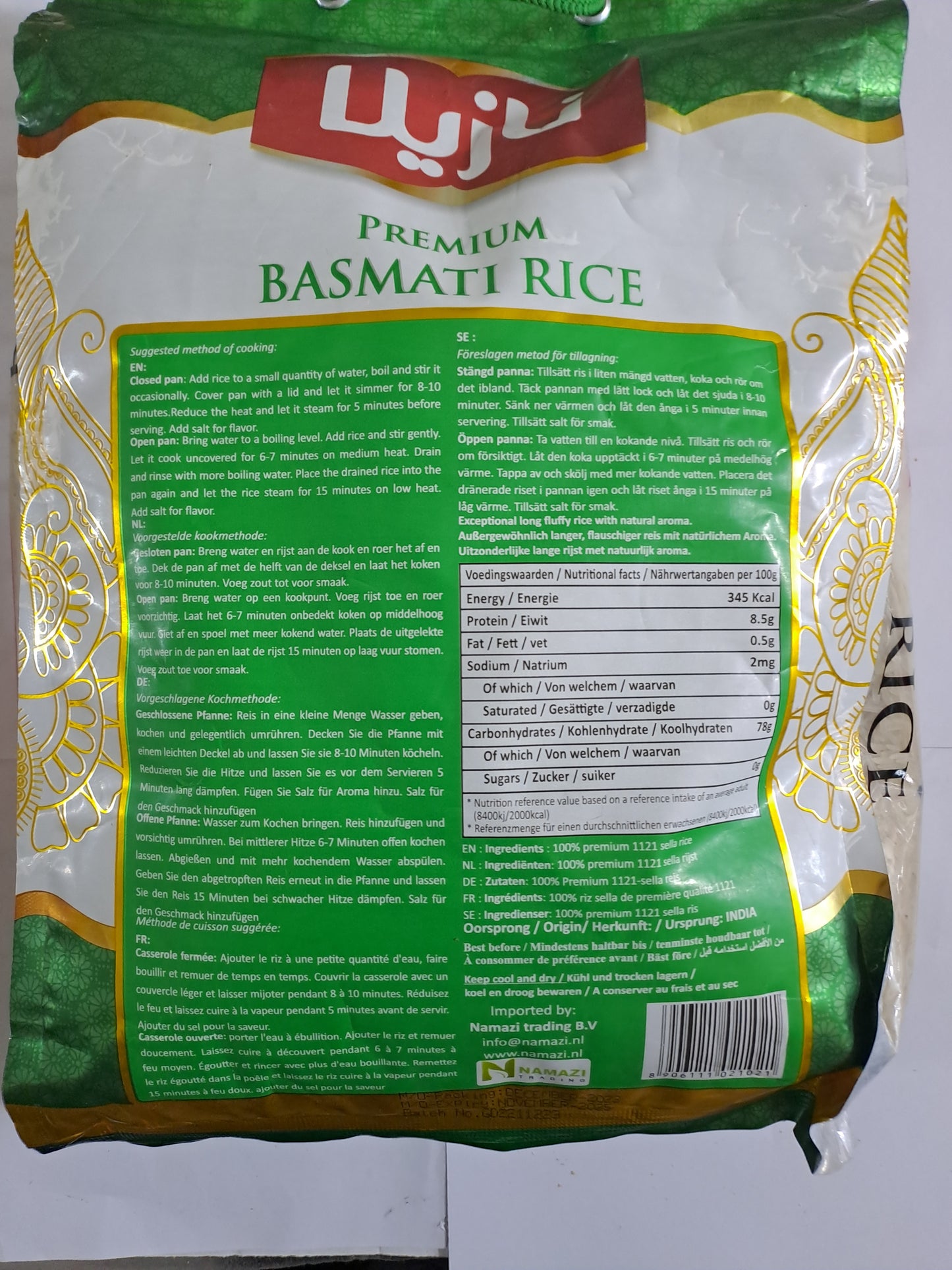 Nazila Premium Basmati Rice