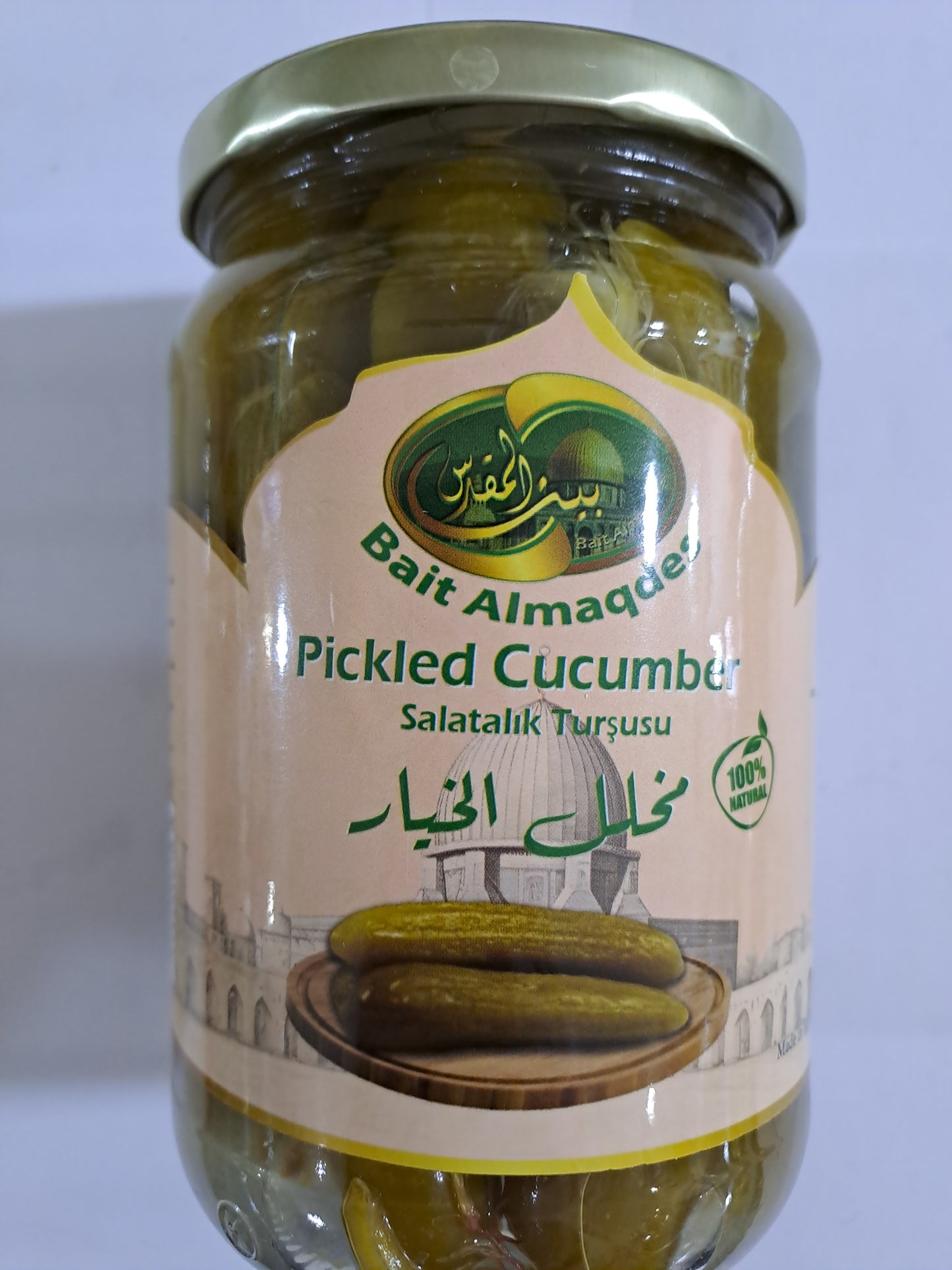 Bait Almaqdes Pickled Cucumber