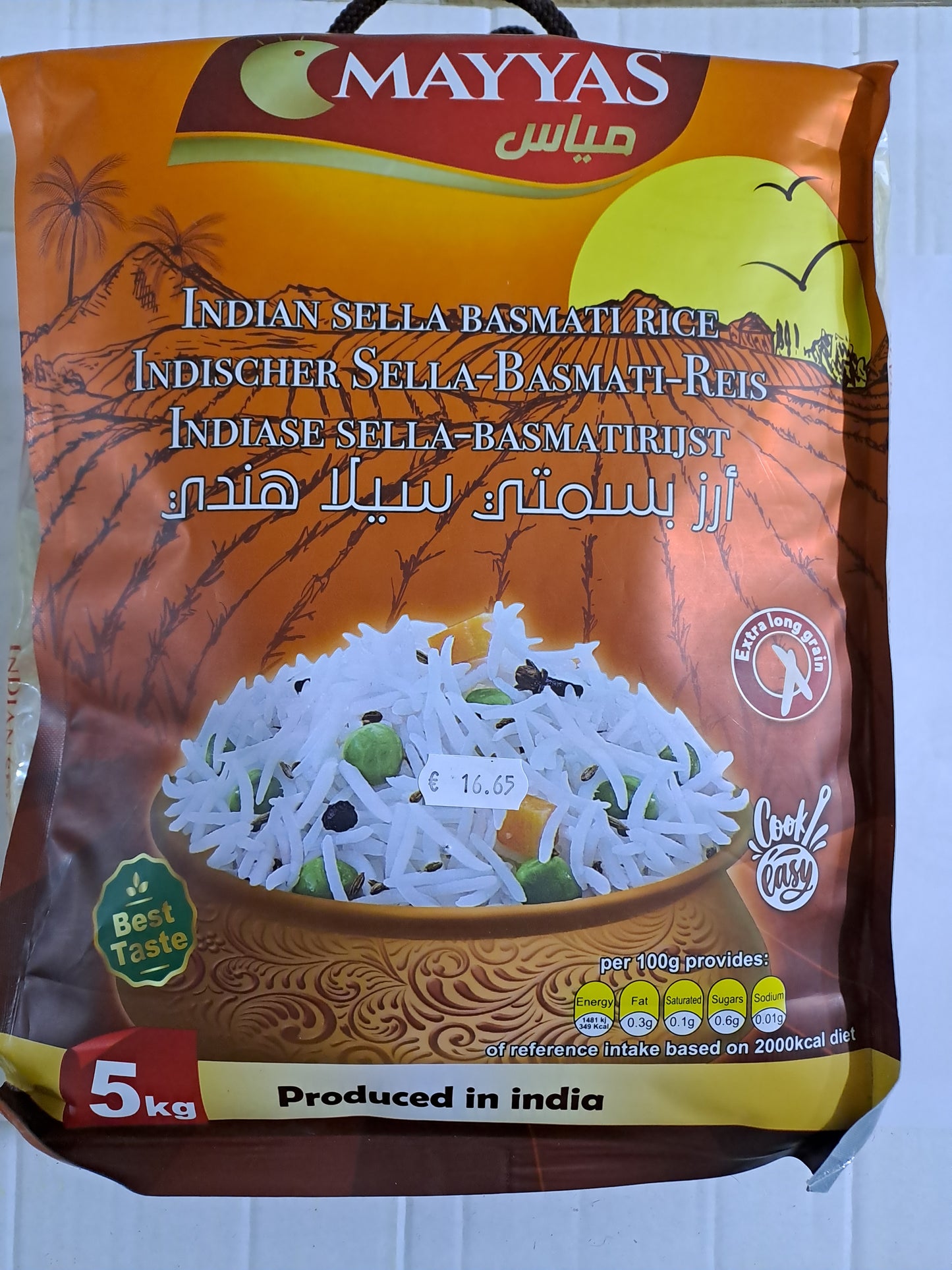 Mayyas Indian Sella Basmati Rice