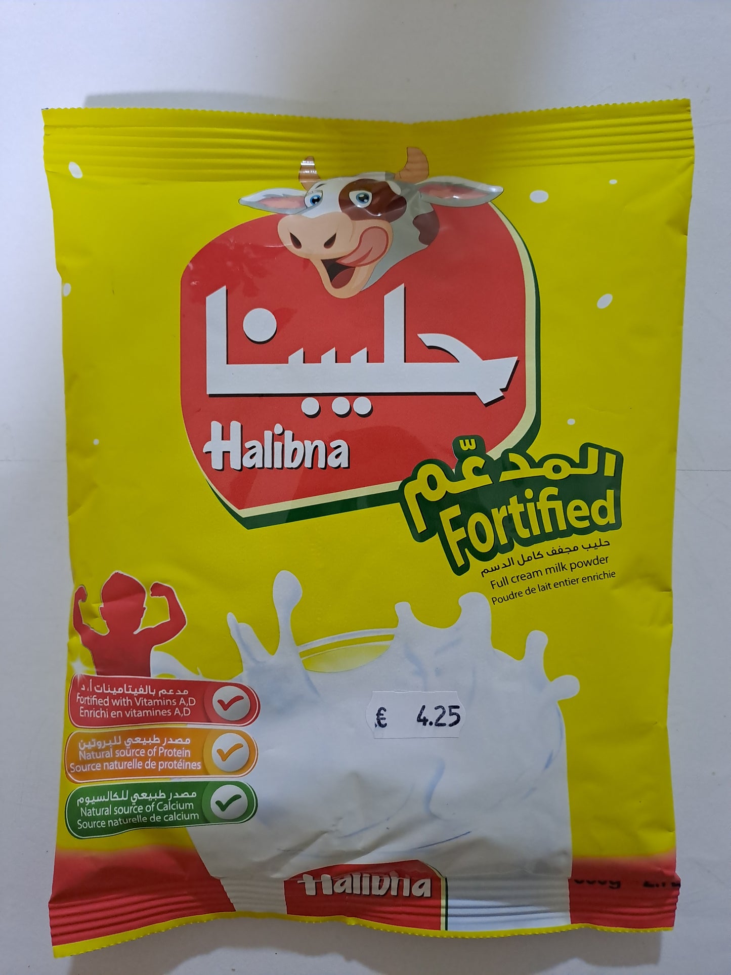 Halibna Fortified Full Cream Milk