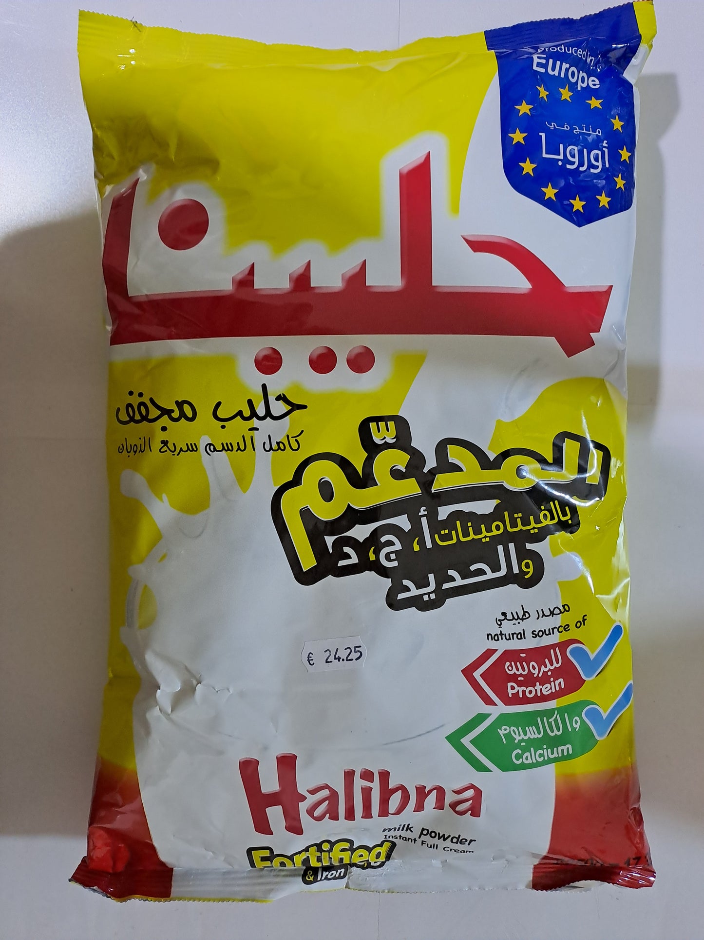 Halibna Milk Powder Instant