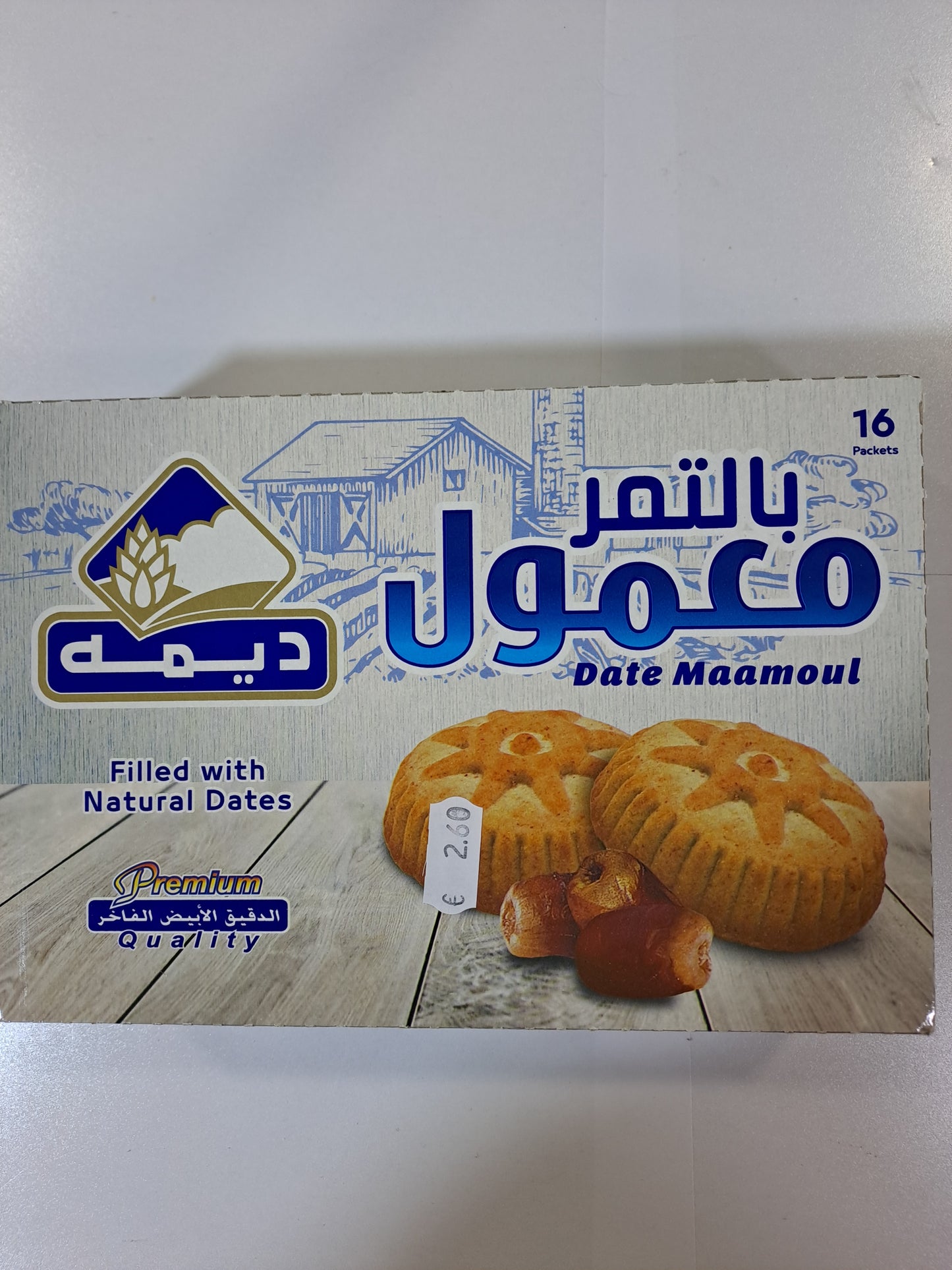 Dimaa Date Maamoul 16 Packets